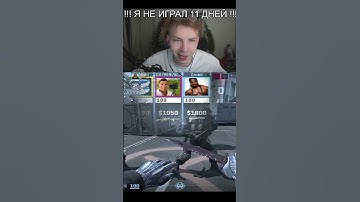 twitch.tv/strogo #cs2 #strogo #twitch #faceit