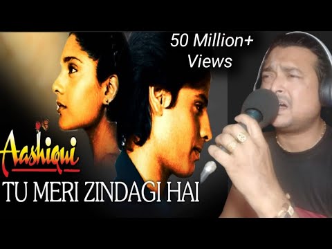 Lyrical  Tu Meri Zindagi Hai  Aashiqui  Anuradha  Kumar Sanu  Cover By Sribas Debnath