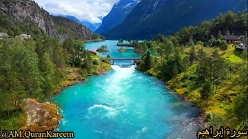 سورة إبراهيم للشيخ ماهر المعيقلي مع الطبيعة Surat Ibrahim Sheikh Maher Almuaiqly With Nature