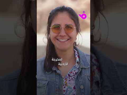 فوشيا يكشف تفاصيل أغنية فضل شاكر الجديدة روح البحر