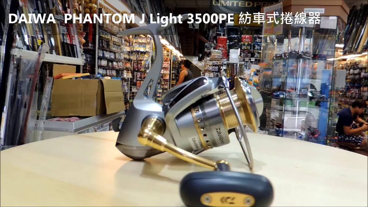 Moulinet Daiwa Phantom J Light 4000PE – Spinning – Presque Neuf – Japon