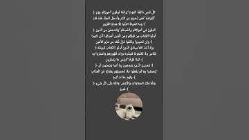 سورة  أل عمران