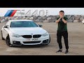 BMW 440i Coupe M-Performance -  ب م دبليو 440 - أفضل من السوبرا