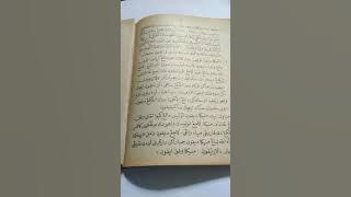 ASMAK JALJALUT WASHOLAYTU ..tajrib.....