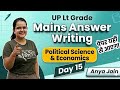UP Lt Grade mains answer writing for social science #futureteacher #upltgradepreparation #tgt #exam