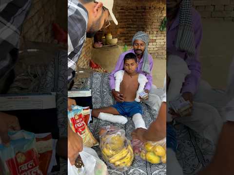 आप सभी इस बच्चे के इलाज के लिए Support करें 🙏 #humanity #shorts