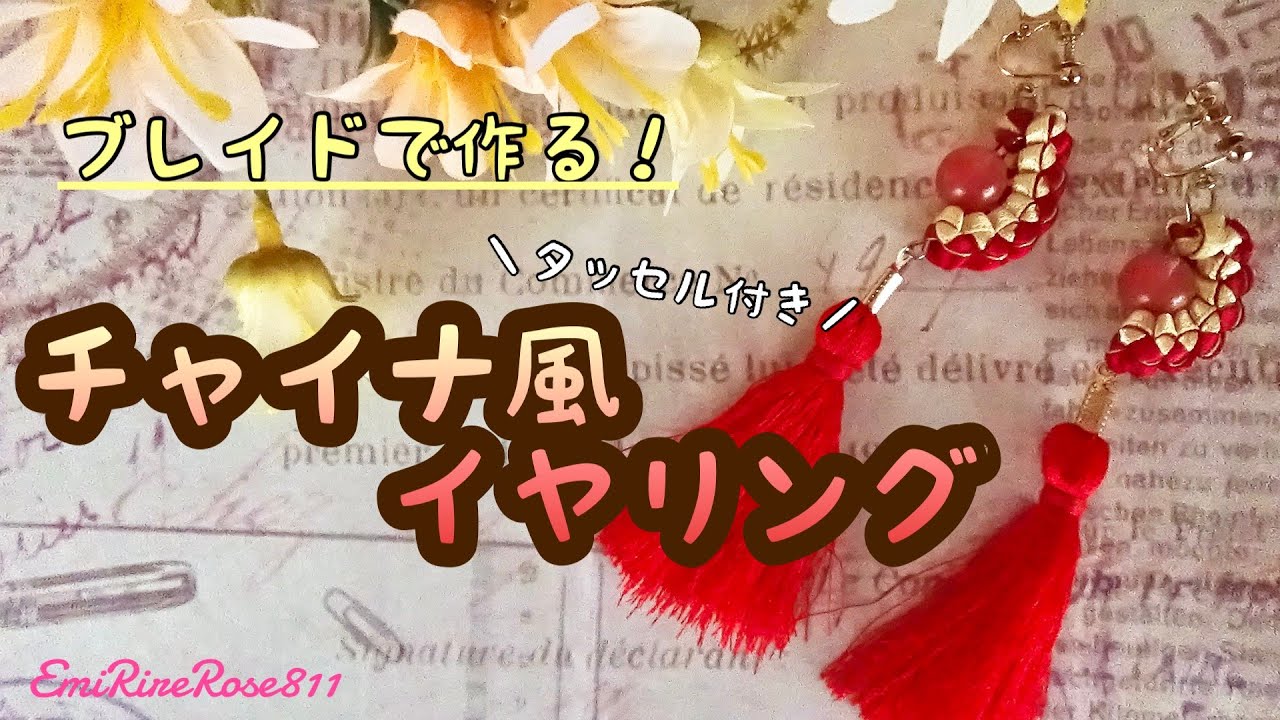 入手困難hanairoaikiリボンイヤリング 20240828091947_1.jpg