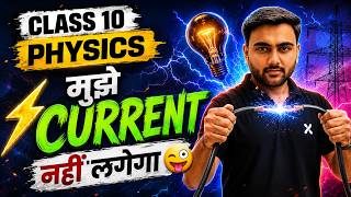No Current Without Potential Difference⚡| Class 10 Physics Electricity | CBSE Board 2027 | Ansh Sir