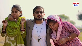बहूवां प कब्जा। Episode 2। Haryanvi comedy ।Desi manch।