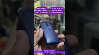 Philips E163 Button Mobile Dual Sim 1.77 Inch Display 1000 Mah Battery With Torch New Intact Box