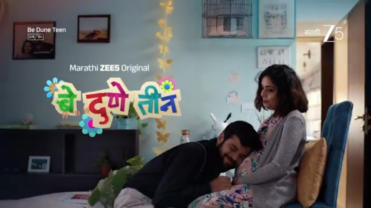 Be Dune Teen | Marathi ZEE5 Original Series | Kshitish D, Shivani R | Watch on ZEE5