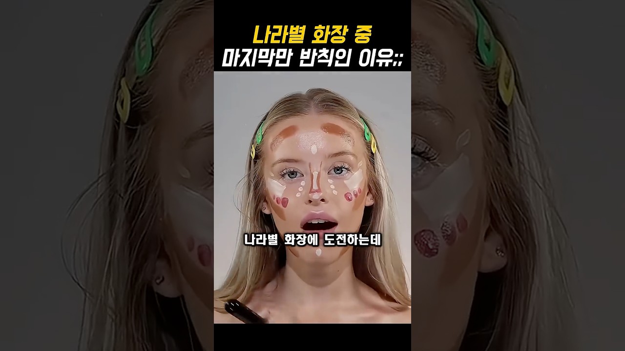 다르던데? 이건 인정;;