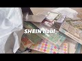 〔haul〕SHEIN stationery haul｜SHEIN購入品｜文房具、シール、コラージュ素材、紙ものASMR｜links in bio