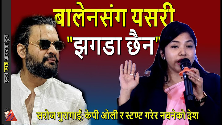 Balen, Sunita Dangol, KP Oli: Is everything good? Saroj Guragain Kathmandu Tower & political stunt