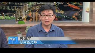 《十分访谈》我国光污染全球最严重