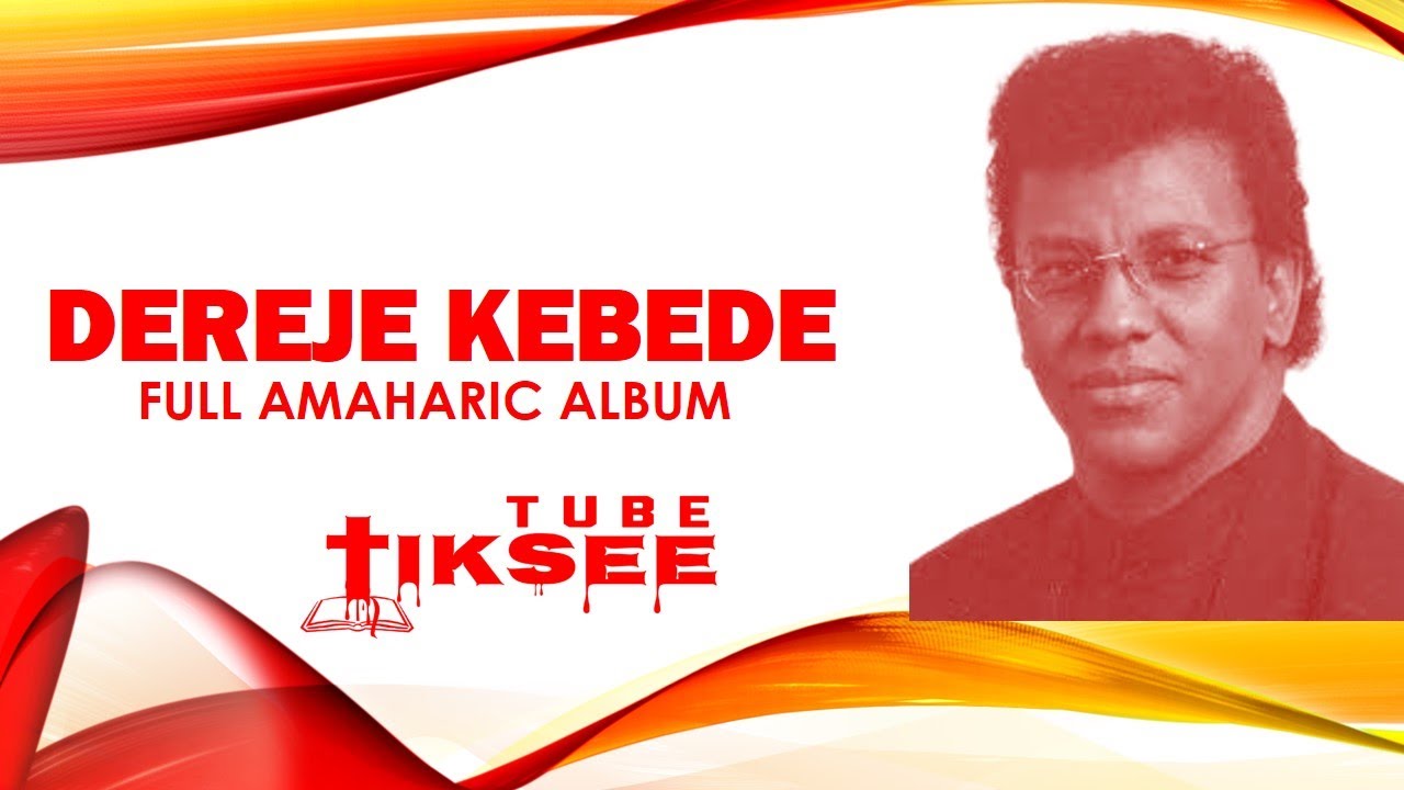 Dereje Kebede | Full Album - YouTube