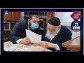 הגר"ח קנייבסקי שליט"א בשו"ת בענייני השעה לכנס של "לב שומע"