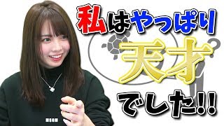私の答えに異論は認めないんだからね！！【西村ほのか/ウミガメのスープ】