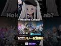 Crimson Desert X Hololive Collaboration? #crimsondesert #hololive #gamingnews #BDO #blackdesert