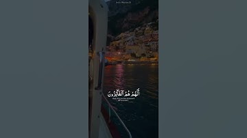 اكتب شي تؤجر عليه 🫀🤍 | القارئ اسلام صبحي | قرآن كريم