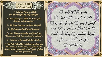 - #القرآن_الكريم | Surah Al Fâtihah (Translated in English) - سورة الفاتحة (مترجم باللغة الإنجليزية)