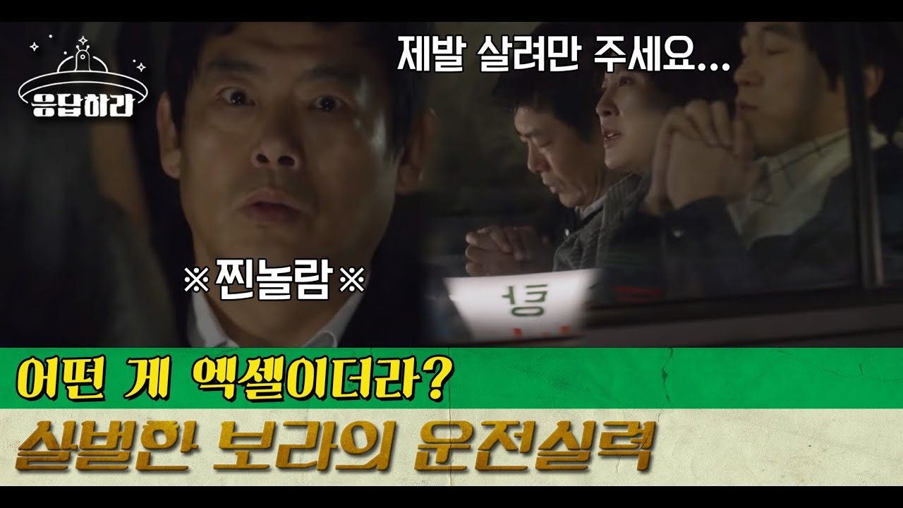 [#BestofReply] (ENG/SPA/IND) Водительские навыки Боры, которые пугают всех | #Reply1988 | #Diggle