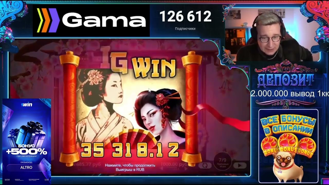 MAX WIN PRINCESS SUKI!!! ЛОРД СЛОВИЛ МАКСВИН В ПРИНЦЕССАХ 5000Х 