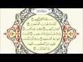 سورة الفاتحة بصوت الشيخ سعود الشريم 1 Surah Al Fatiha 