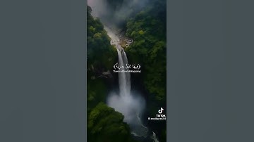 قرآن كريم 💝 تلاوه خاشعه و هادئه 💕 (تكمله سوره الغاشيه)