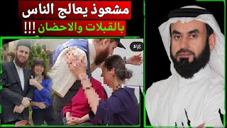 جهالات ملا علي الكردستاني