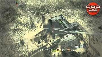 Modern Warfare 3 Gameplay + MW3 Multiplayer Killstreak AC-130
