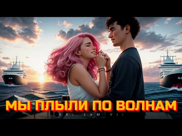 Смотреть видео на песню «{artistName} — {trackName}»