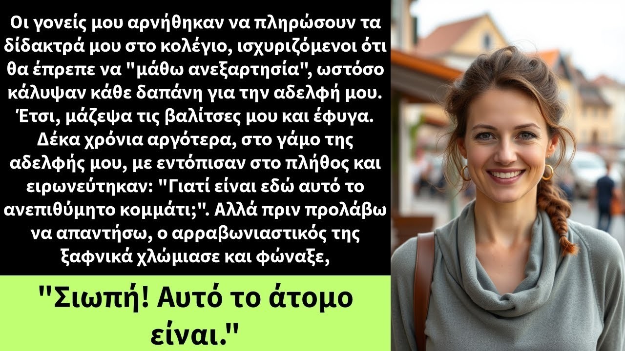 Οι γονείς μου αρνήθηκαν να πληρώσουν τα δίδακτρά μου στο κολέγιο, ισχυριζόμενοι ότι θα έπρεπε να