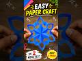 Amazing design only 1 paper 😍❤️ #papercraft #diycraft #paperart #shorts #viral #trending