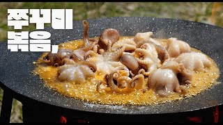 4월 쭈꾸미 볶아먹기! 그리고 청양마요 주먹밥 | 캠핑요리 | 쭈꾸미볶음 | camping dishes | griddle