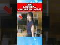 【朗報】久保史緒里さん、ANNに復帰することが判明