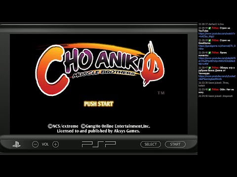 7h Online+ #376 - Cho Aniki Zero [PSP] - Кооперативные прохождения игр