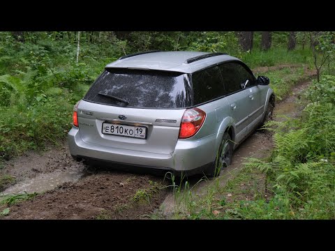 Video: Pastkartes No Tīkla Outback - Matador