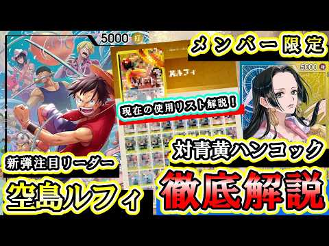 夜叉丸[ワンピースカード] - YouTube