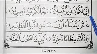 belajar baca iqro (5) hal (14) mudah dan cepat di fahami