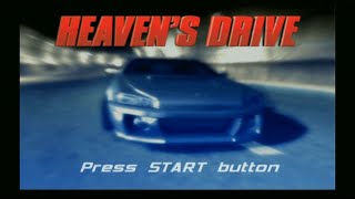 Burnout JPN PS2 Build