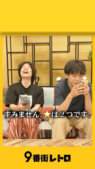 9番街レトロ - YouTube