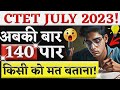 CTET July 2023 | 140+ लाना है तो जल्दी देखलो | CTET July 2023 Syllabus | CTET CDP Class