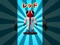 【👑🤤】←この絵文字のキャラクターか分かる?【Rainbow Friends】【ROBLOX/ロブロックス】#shorts