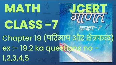 math class-7 chapter-19 (परिमाप और क्षेत्रफल) ex-19.2 ka Q.no-1,2,3,4,5