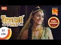 Tenali Rama - Ep 696 - Full Episode - 3rd March 2020
