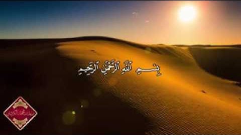 ترتيل هادئ لما تيسر من سورة يس بصوت القارئ/رعد الكردي