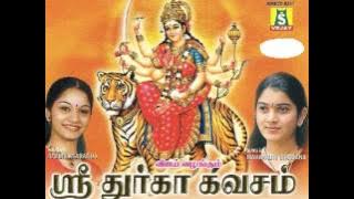 SARANAM SARANAM DURGAILEI