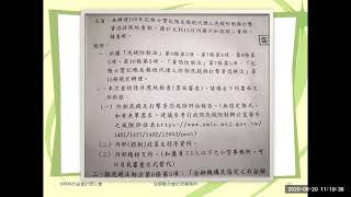 DNFBPS落實防制洗錢-什麼是風險評估報告?(風險評估表、風險政策)(第二集)