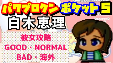 تحميل ラブラブビッグバン Mp4 Mp3